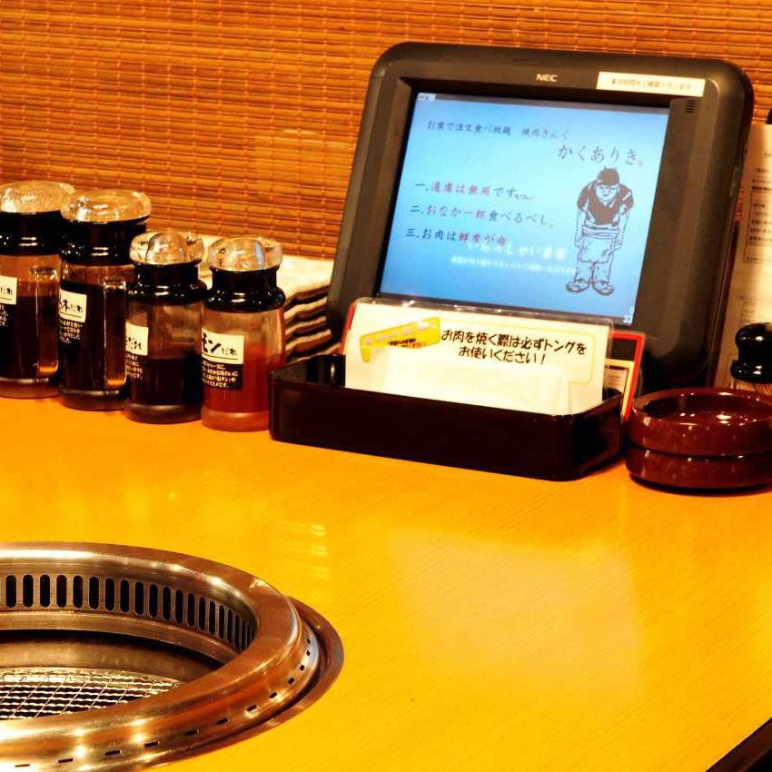 焼肉 きんぐ 松本村井店 詳細 周辺情報 Navitime Travel