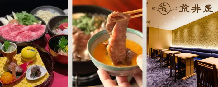 荒井屋 そごう横浜店