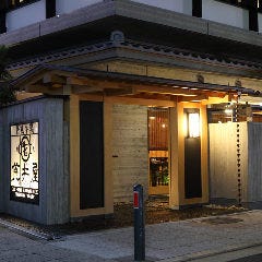 荒井屋 そごう横浜店