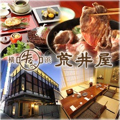 荒井屋 そごう横浜店