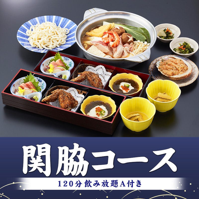 1分飲み放題a付き 6 300円 関脇コース 全6品 飲み放題a の詳細 ちゃんこ霧島 両国江戸noren店 両国 ちゃんこ ちゃんこ鍋 ぐるなび 1分飲み放題a付き 6 300円 関脇コース 全6品 飲み放題a の詳細 ちゃんこ霧島 両国江戸noren店 両国 ちゃんこ ちゃんこ鍋 ぐるなび