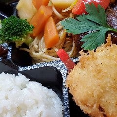洋風食堂みやちょう メニュー 弁当 お持ち帰り ぐるなび 洋風食堂みやちょう メニュー 弁当 お持ち帰り ぐるなび