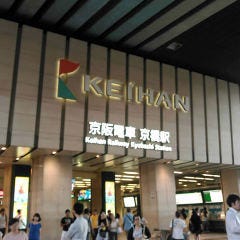 すると目の前に京阪京橋駅とJR京橋駅の間に出てきます。京阪京橋駅を左手に直進し、駐輪所、喫煙場所が見えてきたら右折。