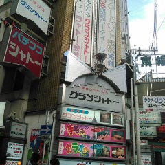 『グランシャトー』が見えます。京橋一番街の商店街を進みます。