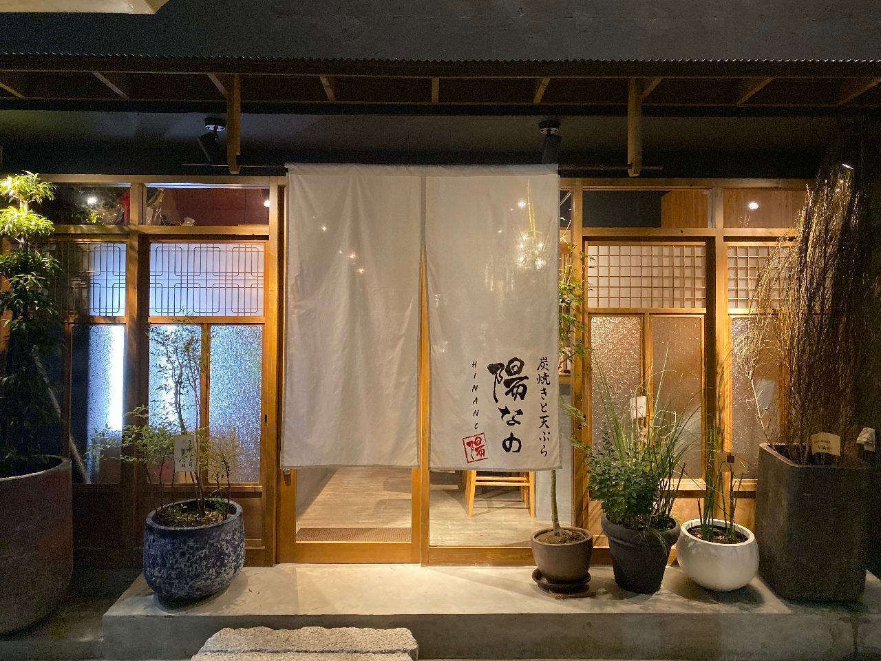 Hinano Higashiokazaki Okazaki Izakaya Japanese Style Pub Gurunavi Restaurant Guide