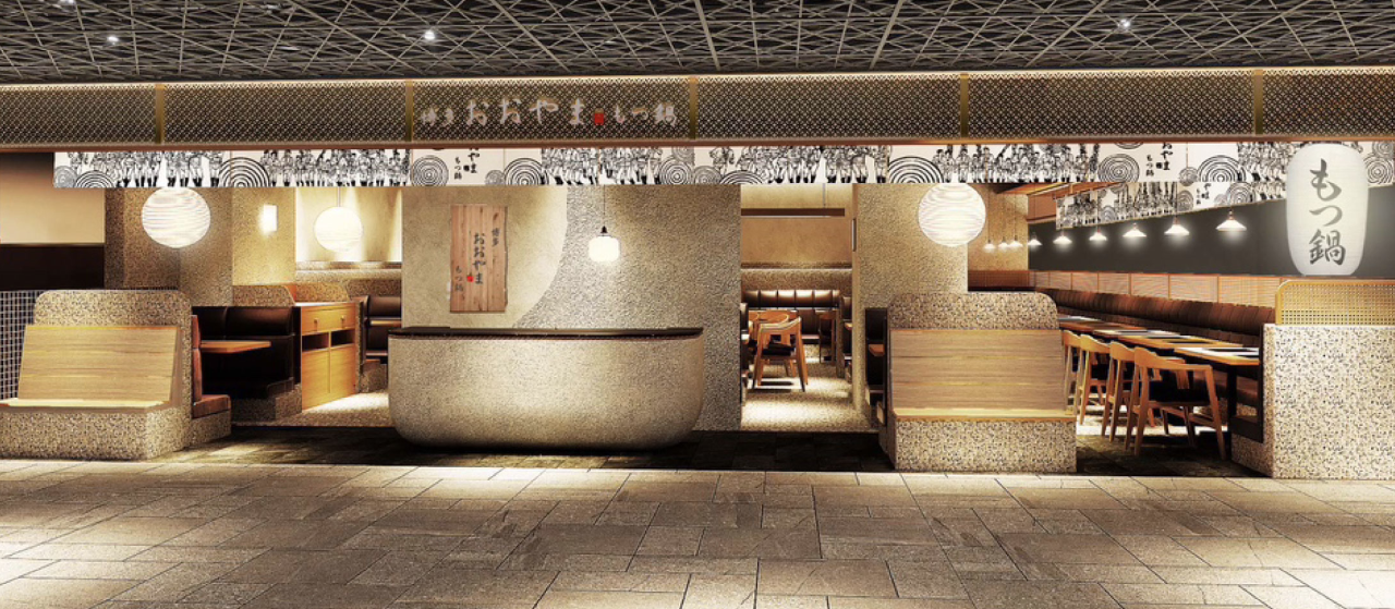 博多もつ鍋おおやまワンビル店