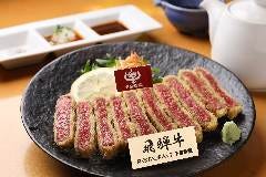 飛騨牛レストラン下呂松葉
