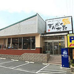 まんぷく太郎 中之郷店 江南 焼肉 ぐるなび