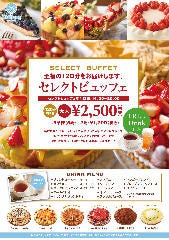 デリス 銀座 銀座 カフェ スイーツ ぐるなび