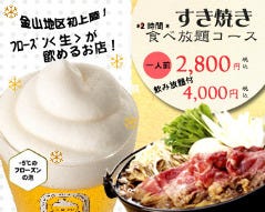 素材屋 伏見店