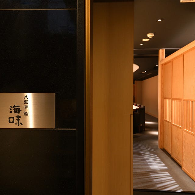 22年 最新グルメ 東京駅 八重洲 にあるミシュラン料理人のお店 レストラン カフェ 居酒屋のネット予約 東京版