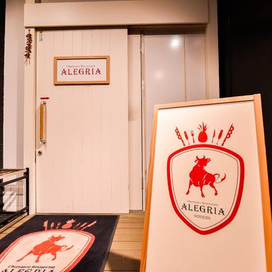 シュラスコレストラン ALEGRIA西新  店内の画像