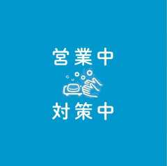 イタリアン酒場 バルットリア兄弟 青物横丁