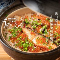 全席個室居酒屋 京おでん・土鍋ご飯・蕎麦 うのたくみ 飯田橋 