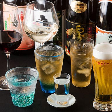 魚と日本酒 おちょこ  メニューの画像