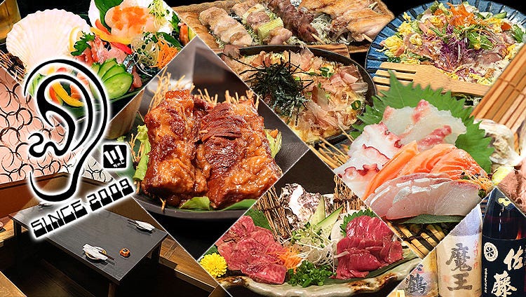 居酒屋 ふくみみ 志布志店