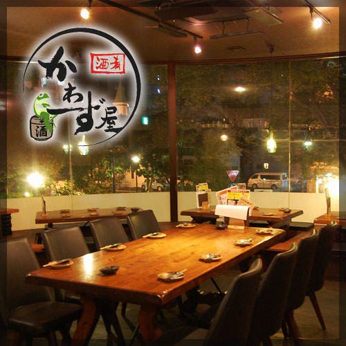 かわず屋 岡山市 居酒屋 ぐるなび