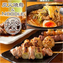 藤沢駅周辺 焼き鳥 3 000円以内 おすすめ人気レストラン ぐるなび 藤沢駅周辺 焼き鳥 3 000円以内 おすすめ人気レストラン ぐるなび