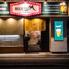 BEER PUB M