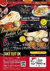 Rumi 中東＆オリジナルインドレストラン 高円寺