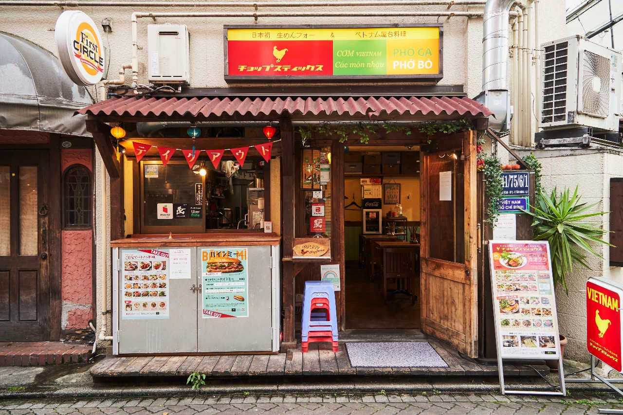 チョップスティックス 吉祥寺店（吉祥寺/ベトナム料理） - 楽天ぐるなび