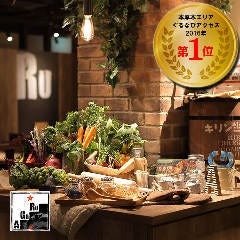 完全個室居酒屋 AGaRu～アガル～ 本厚木駅前店 