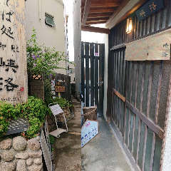 峡洛