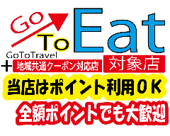 新潟駅南 居酒屋 安い ディナー オススメのグルメ レストラン予約 Regli レグリ 新潟駅南 居酒屋 安い ディナー オススメのグルメ レストラン予約 Regli レグリ