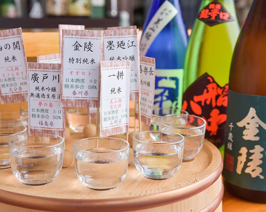 椿庵 指宿 南九州 居酒屋 Gurunavi 日本美食餐廳指南