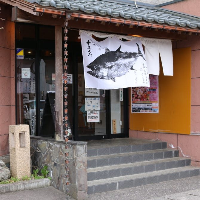 膳亭 西加茂店 三条市 燕三条 加茂 居酒屋 ぐるなび