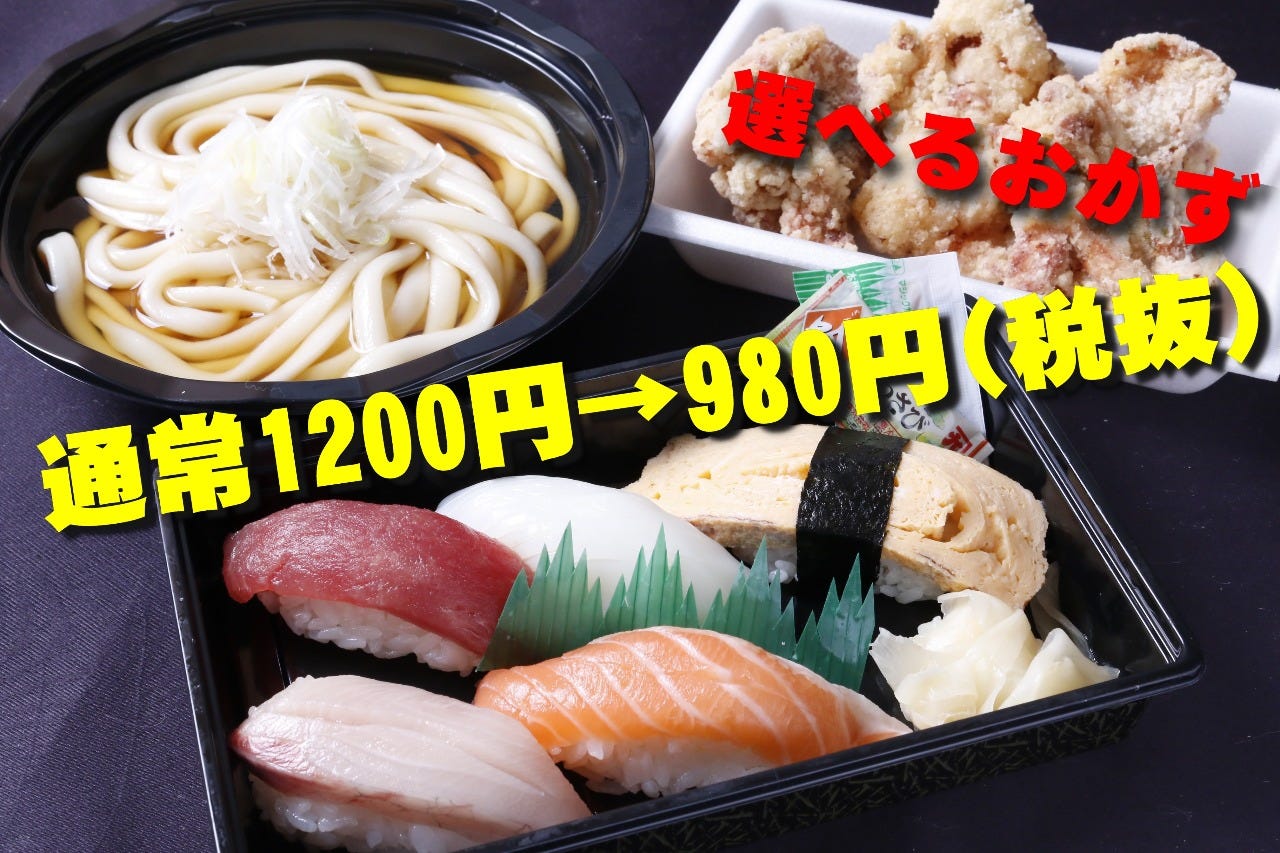 膳亭 西加茂店 ぜんてい 詳細 周辺情報 Navitime Travel