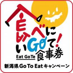 膳亭 西加茂店 三条市 燕三条 加茂 居酒屋 ぐるなび 膳亭 西加茂店 三条市 燕三条 加茂 居酒屋 ぐるなび