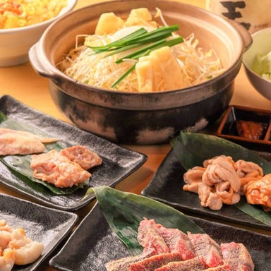 塩焼肉とからから鍋 唐魂 ‐TOKON‐ 横川店  コースの画像