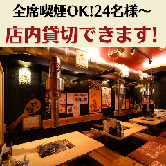 塩焼肉とからから鍋 唐魂 ‐TOKON‐ 横川店