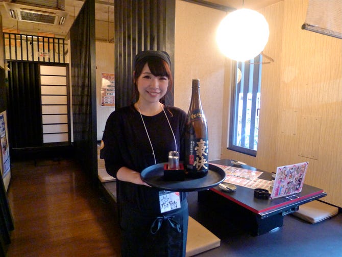 楽食居酒屋 なごみ 鴻池新田駅前店 東大阪 居酒屋 ぐるなび