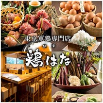 根津 ランチ 和食 1 500円以内 おすすめ人気レストラン ぐるなび 根津 ランチ 和食 1 500円以内 おすすめ人気レストラン ぐるなび
