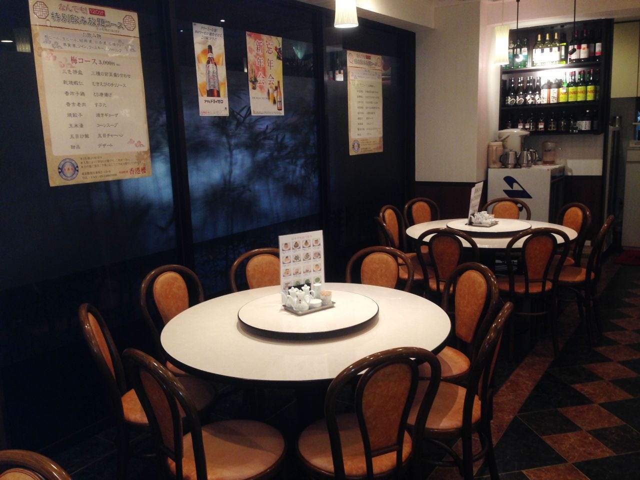 21年 最新グルメ 香港楼 赤坂店 赤坂 レストラン カフェ 居酒屋のネット予約 東京版 21年 最新グルメ 香港楼 赤坂店 赤坂 レストラン カフェ 居酒屋のネット予約 東京版