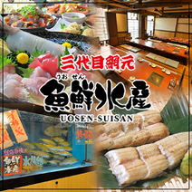 新横浜 ランチ 子連れ 赤ちゃんok 個室 おすすめ人気レストラン ぐるなび