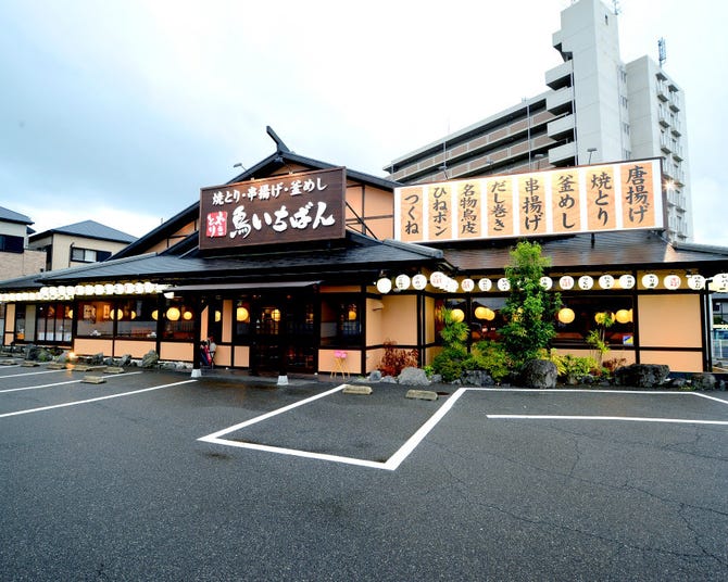 鳥いちばん 貝塚店 岸和田 和泉 泉佐野 焼き鳥 ぐるなび
