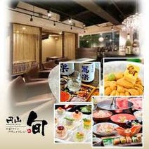和牛しゃぶしゃぶ 円山 旬 ランチメニュー ぐるなび 和牛しゃぶしゃぶ 円山 旬 ランチメニュー ぐるなび