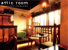 attic room 新宿 