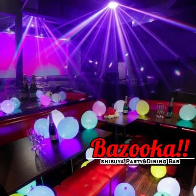 渋谷bazooka バズーカ センター街店 渋谷 貸切スペース ぐるなび