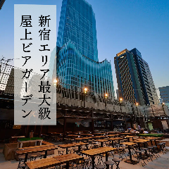新宿天空ビアガーデン2026