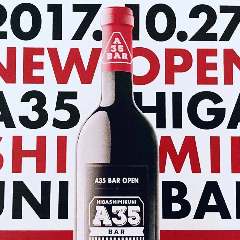 A35 東三国バル