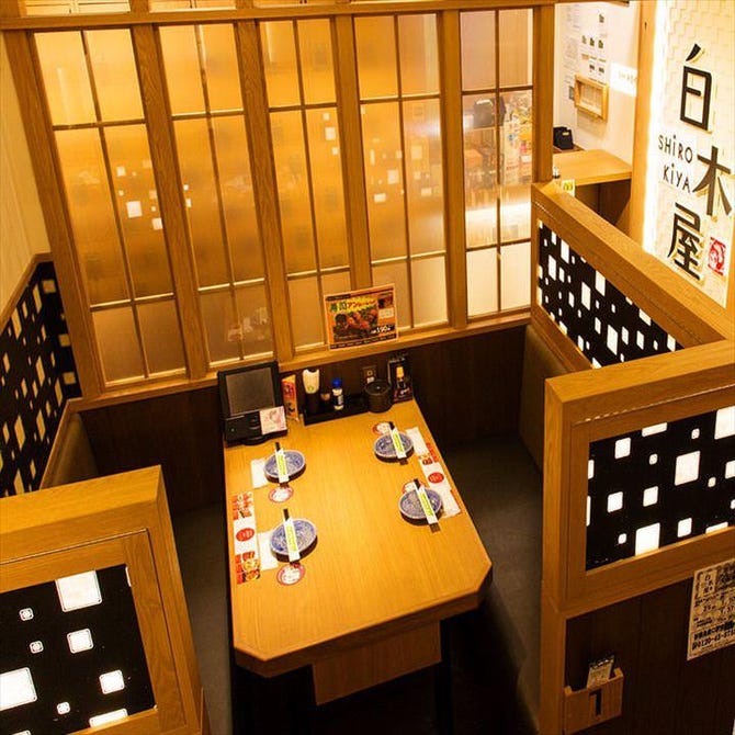 居楽屋白木屋 東大島駅前店 船堀 瑞江 居酒屋 ぐるなび