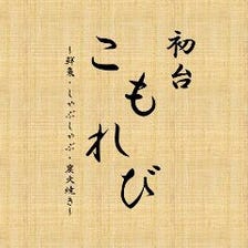 ランチ営業も行っております♪