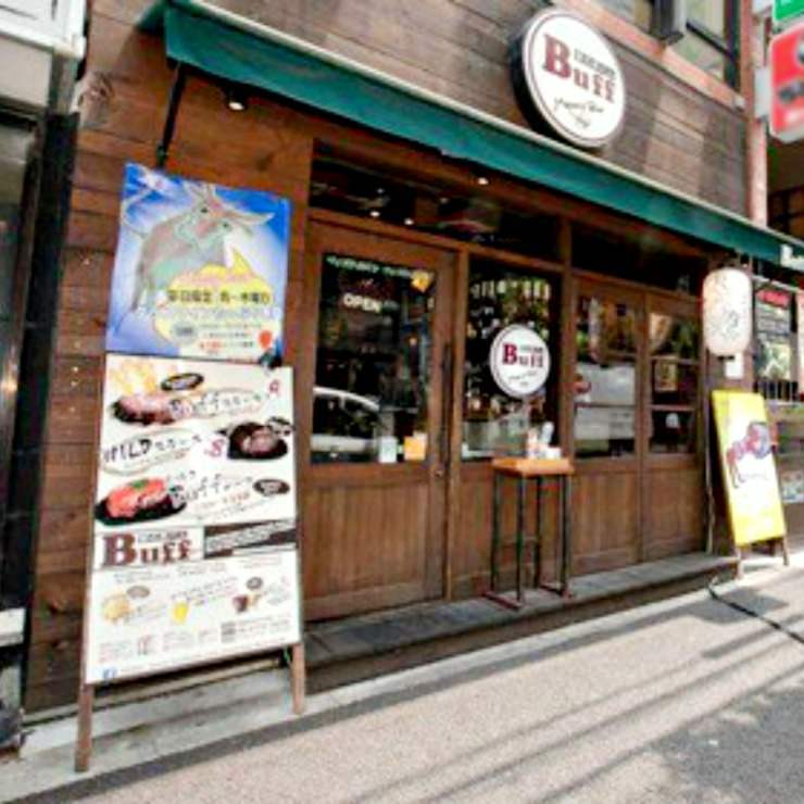 街の肉バル Buff 江坂店