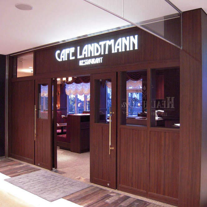CAFE LANDTMANN (カフェ ラントマン) image