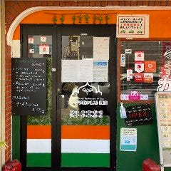 S．タージマハルエベレスト 塚口店 
