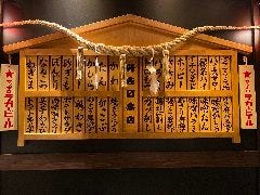 升吉 本店 本庄 深谷 居酒屋 ぐるなび 升吉 本店 本庄 深谷 居酒屋 ぐるなび